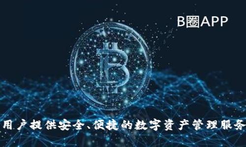Tokenim是在2021年推出的。它是一款结合了区块链技术的数字资产管理工具，旨在为用户提供安全、便捷的数字资产管理服务。如果你对Tokenim有更多具体的问题或想了解更多关于它的功能和应用，可以告诉我！