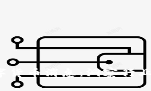 2023年最大数字货币消息：洞察行业趋势与未来展望