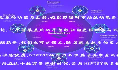   NIFTSY数字货币：未来数字资产管理的新趋势 / 

 guanjianci 数字货币, NIFTSY, 数字资产, 投资趋势 /guanjianci 

引言
近年来，随着区块链技术的发展以及数字货币市场的蓬勃发展，投资者开始越来越关注这些新兴的资产形式。相信很多人都听说过比特币和以太坊，但你是否也在思考NIFTSY数字货币的未来以及它对整个数字资产管理领域的影响呢？NIFTSY不仅是一个数字货币项目，更是一个为用户提供数字资产管理解决方案的平台。通过本文，我们将深入探讨NIFTSY的特色、优势，以及它在数字货币领域中的独特地位。

NIFTSY的背景与起源
NIFTSY的名字来源于“NFT”和“数字货币”的结合。它的创始团队由一群对区块链技术和数字资产充满热情的专家组成，他们希望通过NIFTSY来解决传统金融体系下的资产管理难题。NIFTSY旨在打破传统投资的壁垒，让更多的小投资者能够参与到数字资产投资中来。你是否曾感受到传统金融体制的束缚？NIFTSY正是为了帮助每一个人提升金融自由度而诞生的。

NIFTSY的特点与优势
NIFTSY的设计围绕着用户友好性和操作易用性展开，使用简便的界面和丰富的功能，旨在降低普通用户进入数字货币市场的门槛。那么，接下来我们来详细了解一下NIFTSY的几个显著特点：

h41. 高安全性/h4
在数字货币交易中，安全性无疑是每个用户最关心的问题。NIFTSY采用最先进的加密技术，确保用户的资产安全。区块链的不可篡改性和去中心化特性，使得每一笔交易都能够被有效追踪和验证。你是不是也在为如何保护自己的数字资产感到头痛？NIFTSY为你提供了一个安全的环境，让你可以放心地进行交易和投资。

h42. 多种功能整合/h4
NIFTSY不仅是一个交易平台，还是一个全面的数字资产管理解决方案。它提供资产监控、交易策略分析、自动化交易等多种功能，让用户能够根据市场动态灵活调整投资策略。你是否厌倦了单一的投资模式？在NIFTSY，你可以根据个人兴趣和市场走势自由选择投资方向。

h43. 用户友好的界面/h4
NIFTSY的平台设计，即使是初次接触数字货币的用户也能轻松上手。直观的操作界面能够让用户迅速找到所需功能，大大降低了学习成本。你是不是认为，能够轻松使用的投资工具更容易吸引你？NIFTSY正是通过这种方式来吸引更多用户，推动数字货币的普及。

h44. 社区驱动与参与感/h4
NIFTSY注重用户的参与感，通过社区互动和投资者教育活动，帮助用户更好地理解数字资产投资的本质。你是否想要加入一个志同道合的社区，与其他投资者共同分享经验？NIFTSY致力于构建一个开放透明的社区，让每个用户都能发声，参与到项目的决策中来。

NIFTSY与其他数字货币的比较
在数字货币的万花筒中，NIFTSY凭什么能够脱颖而出？下面我们来与其他几种主流数字货币进行对比：

h41. NIFTSY vs 比特币/h4
比特币作为最早出现的数字货币，其市场影响力毋庸置疑。然而，比特币的高波动性和价格的不可预测性使得很多小投资者感到无从下手。相较之下，NIFTSY将着重于用户体验，提供更多的功能与支持，吸引那些对市场波动敏感的投资者。那么，在安全和用户体验之间你会怎样选择？

h42. NIFTSY vs 以太坊/h4
以太坊在智能合约和去中心化应用方面具备显著优势，但其复杂的操作往往让新手感到困惑。NIFTSY则保持了操作的简便性，使得新手用户也能不费力地使用各种功能。你是否也觉得，一个简单易用的平台能让你更好地参与到数字资产的世界中来呢？

NIFTSY的发展前景
随着人们对数字货币及其投资的认识逐渐深入，NIFTSY的未来可期。它不仅为用户提供了基本的交易功能，还通过不断迭代与升级，让用户能够享受到更加便捷和全面的数字资产管理服务。我们也可以预见，随着越来越多的用户加入，NIFTSY将会成为数字资产管理领域的重要参与者。

结语
NIFTSY数字货币的出现，为数字资产的管理带来了新的思路和实践。它通过高安全性、多功能集成和用户友好的界面，为普通投资者提供了一个可以信赖的平台。随着数字货币市场的快速发展，NIFTSY的潜力不仅在于其本身的技术优势，更在于其背后积极奉献的社区和文化。那么，你准备好拥抱这个数字创新的浪潮了吗？

未来的投资是数字化的，NIFTSY正是引领这一趋势的一股力量。在选择投资平台时，是什么让你能够安心投入的呢？是信任？是便捷？还是保障？NIFTSY都在用实践来回答这些问题。期待在这个数字资产新时代，你与NIFTSY的美好邂逅。