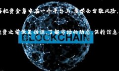   TokenIM倒闭怎么办？应对