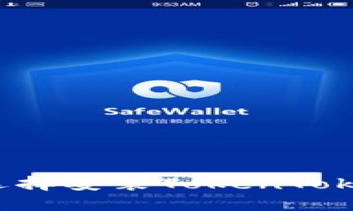 为什么要选择安装TokenTokenIM钱包？