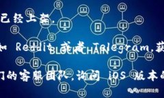 截至我最近的信息更新，