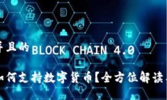 思考一个并且的华为钱包