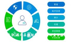 Tokenim身份：揭开区块链技