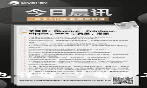 以太坊中心化钱包详解：了解其工作原理与安全性