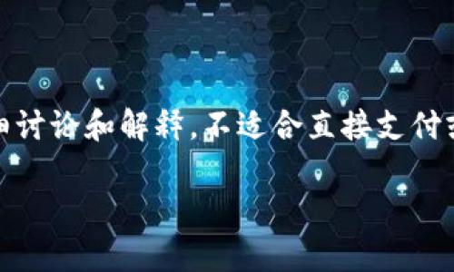 以下是关于“tokenim如何烧毁地址”的详细讨论和解释，不适合直接支付或进行财务活动。所有内容仅供学习和参考。

如何有效地烧毁Tokenim地址？详细指南