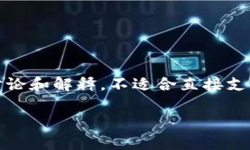 以下是关于“tokenim如何烧毁地址”的详细讨论和解释，不适合直接支付或进行财务活动。所有内容仅供学习和参考。

如何有效地烧毁Tokenim地址？详细指南