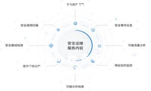   怎样注册环保数字货币：一步一步教你轻松入门 / 
 guanjianci 环保数字货币, 注册, 数字货币, 投资 /guanjianci 

引言
在全球经济持续数字化的今天，环保数字货币作为一种新兴的金融形式，逐渐引起了人们的关注。随着人们对可持续发展的需求加剧，环保数字货币的出现不仅为投资者提供了新的机遇，同时也倡导了环保理念。你是不是也对环保数字货币产生了一些好奇呢？那么，接下来就让我们一起来探讨如何注册环保数字货币吧！

第一步：了解环保数字货币
在注册之前，首先需要对环保数字货币有一个基本的了解。环保数字货币通常是指那些与环保项目相关的区块链技术所支持的货币。这些货币可以用于支持绿色项目、可再生能源投资、碳交易等。因此，了解这些货币的特点及其所带来的环保价值是非常重要的。

第二步：选择合适的钱包
在注册环保数字货币之前，你需要有一个数字钱包。数字钱包类似于一个银行账户，可以存储你的数字货币。市场上有很多种不同类型的钱包，包括桌面钱包、手机钱包和硬件钱包等。你需要根据自己的需求和偏好选择一个适合自己的钱包。
如果你追求便携，手机钱包可能是最佳选择；但如果安全性是你的首要考虑，硬件钱包则无疑是最安全的选项。然而，选择钱包的过程也可能让人感到棘手，你是否好奇哪些因素应该被考虑在内呢？

第三步：寻找合适的平台
在选择钱包之后，下一步是找到一个支持环保数字货币的交易平台。市场上许多主流交易所都开始支持绿色数字货币，你可以根据平台的用户评价、手续费、提供的币种以及安全性等因素进行考量。很多人可能会在这个时候担心安全性问题——你是否也有这样的顾虑呢？
建议你选择那些具有良好信誉和行业认证的平台来进行交易，同时确保你的账户得到充分的保护，比如启用双重验证等安全措施。

第四步：注册账号
当你选择好了钱包和交易平台之后，接下来就是注册账号的过程。通常来说，注册流程非常简单。用户只需要填写个人信息，例如电子邮件地址、手机号码和设置密码等。在填写信息时，你一定要确保信息的真实性和准确性，因为这些信息将影响到你的交易和提款。
注册成功后，有些平台还可能会要求你进行身份验证以符合监管要求。这项步骤虽然稍微繁琐，但却是保护你账户安全的重要措施。你是不是也认为安全性在数字资产交易中至关重要呢？

第五步：购买环保数字货币
一旦注册成功，你就可以充值账户并购买环保数字货币了。不同平台的充值方式可能各有不同，一般支持银行转账、信用卡、甚至是其他数字货币的充值。在充值后，你可以使用账户余额购买环保数字货币。
在购买环保数字货币时，要注意选择适合你的金额，因为投资总有风险。你会设定好投资预算吗？切记，不要把所有的资金都投进去，多留一些备用资金以应对可能的市场波动。

第六步：安全管理
成功购买环保数字货币后，你就成为了数字资产的拥有者。在这之后，合理管理和保护你的数字货币是同样重要的。确保钱包的安全，比如设置复杂的密码和启用双重验证。同时，定期检查你的账户活动，确保没有不明的交易。如果发现任何可疑情况，迅速采取措施。
你是不是也在思考如何更好地管理自己的资产呢？在这个数字化的时代，良好的资产管理能力不容忽视。

第七步：了解市场动态
投资环保数字货币并不是一成不变的，市场动态是非常重要的。你需要定期关注相关的资讯和动态，包括行业的新发展、政策的变化和市场的行情等。许多人会选择关注一些专业的数字货币新闻网站和社交媒体平台，以获取最新信息。这样一来，你就可以在适合的时机进行买入或卖出，自己的投资组合。

第八步：参与社区交流
在数字货币的世界中，社区的力量不可小觑。许多环保数字货币都有自己的社区，包括微博、微信群、论坛等，你可以通过这些渠道与其他投资者交流。听取他人的经验和观点，能够帮助你更全面地理解市场情况。
参与社区交流不仅能增加你的知识储备，还有助于扩大你的人际关系网络。你是否也想尝试一下这种交流方式呢？

结论
总的来说，注册和投资环保数字货币需要一定的知识储备和风险管理能力。通过以上的步骤，你是否感到对这一过程更加清晰了呢？与此同时，环保数字货币的投资不仅仅是涉及金钱的交易，更重要的是对可持续发展的关注与支持。随着越来越多的人加入到这个行列，绿色投资将会变得愈加重要。
在迈出这一步之前，请务必确保你对相关知识有了充分的了解，并始终保持对市场动态的敏感性。希望你能够在环保数字货币的投资道路上顺利前行，获得满意的收益！