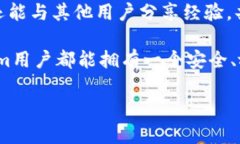   Tokenim钱包地址泄露如何