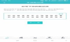 数字货币——未来金融的