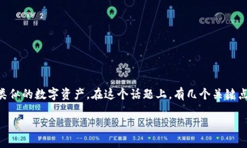 关于“转100人民币tokenim”的请求，看起来是希望了解如何将人民币转换为token或类似的数字资产。在这个话题上，有几个关键点需要讨论，包括数字货币的定义、转账流程、相关风险等。接下来我将详细介绍这个主题。

### 如何将100人民币转换为Token：详细指南