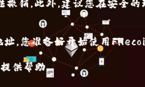 要在Tokenim上找到FIL（Filecoin）地址，您可以按照以下步骤进行操作：

步骤 1：注册或登录Tokenim帐户
首先，您需要访问Tokenim的官方网站。如果您尚未注册，请先创建一个帐户。如果您已经有帐户，只需输入您的凭据进行登录。

步骤 2：访问钱包或资产页面
登录后，导航到钱包或资产页面，通常可以在网站或应用的主界面上找到此选项。在这个页面上，您可以查看与您帐户相关的所有币种和资产。

步骤 3：选择Filecoin
在资产页面上，查找Filecoin（FIL）这一选项。如果您没有看到FIL，您可能需要搜索或点击“添加币种”以查看可用的币种列表。

步骤 4：获取FIL地址
一旦找到Filecoin，点击进入该资产的详细页面。您会看到与Filecoin相关的各种信息，包括您的FIL地址。这个地址通常是以“f”开头的一串字符，这就是您用来接收Filecoin的地址。

步骤 5：复制地址
找到您的FIL地址后，可以通过鼠标右键单击并选择“复制”来获取该地址。确保您复制的是完整的地址，以免在转账时出错。

步骤 6：使用地址接收FIL
当您有其他人要发送FIL时，您只需将复制的地址提供给他们，他们就可以将FIL发送到您的钱包中。

小贴士
在进行任何交易之前，请确保您核对地址的正确性，因为在区块链交易中，一旦发送就无法撤销。此外，建议您在安全的环境中进行这些操作，确保您的帐户信息和私钥的安全。

总结
找到您的Filecoin地址并不复杂，只要遵循上述步骤，您就可以顺利获取并使用您的FIL地址。您准备好开始使用Filecoin了吗？通过Tokenim，您将能够轻松地管理和交易FIL资产。希望这一过程对您有所帮助！

如果您对具体的问题还有疑问，随时可以咨询Tokenim的客户支持团队，他们会乐意为您提供帮助。