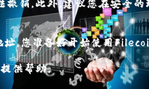 要在Tokenim上找到FIL（Filecoin）地址，您可以按照以下步骤进行操作：

步骤 1：注册或登录Tokenim帐户
首先，您需要访问Tokenim的官方网站。如果您尚未注册，请先创建一个帐户。如果您已经有帐户，只需输入您的凭据进行登录。

步骤 2：访问钱包或资产页面
登录后，导航到钱包或资产页面，通常可以在网站或应用的主界面上找到此选项。在这个页面上，您可以查看与您帐户相关的所有币种和资产。

步骤 3：选择Filecoin
在资产页面上，查找Filecoin（FIL）这一选项。如果您没有看到FIL，您可能需要搜索或点击“添加币种”以查看可用的币种列表。

步骤 4：获取FIL地址
一旦找到Filecoin，点击进入该资产的详细页面。您会看到与Filecoin相关的各种信息，包括您的FIL地址。这个地址通常是以“f”开头的一串字符，这就是您用来接收Filecoin的地址。

步骤 5：复制地址
找到您的FIL地址后，可以通过鼠标右键单击并选择“复制”来获取该地址。确保您复制的是完整的地址，以免在转账时出错。

步骤 6：使用地址接收FIL
当您有其他人要发送FIL时，您只需将复制的地址提供给他们，他们就可以将FIL发送到您的钱包中。

小贴士
在进行任何交易之前，请确保您核对地址的正确性，因为在区块链交易中，一旦发送就无法撤销。此外，建议您在安全的环境中进行这些操作，确保您的帐户信息和私钥的安全。

总结
找到您的Filecoin地址并不复杂，只要遵循上述步骤，您就可以顺利获取并使用您的FIL地址。您准备好开始使用Filecoin了吗？通过Tokenim，您将能够轻松地管理和交易FIL资产。希望这一过程对您有所帮助！

如果您对具体的问题还有疑问，随时可以咨询Tokenim的客户支持团队，他们会乐意为您提供帮助。