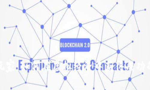 数字货币玩家：如何在虚拟经济中获得成功的实用指南