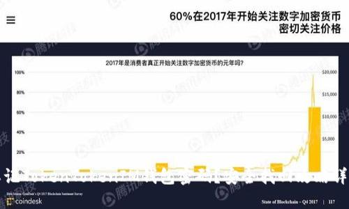 忘记TokenTokenIM钱包密码？安全找回攻略详解