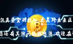   如何通过交易所交易To