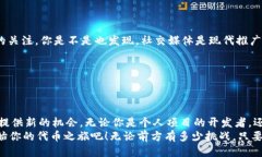 Tokenim如何通过TRC20进行代