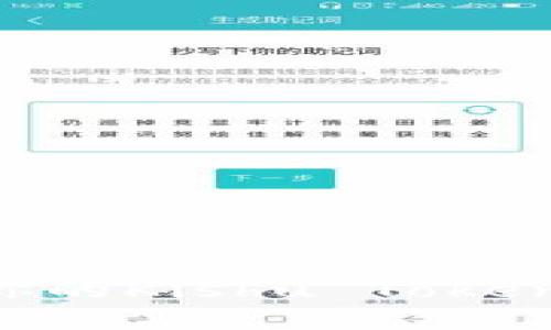 如何选择适合你的Kishu Token钱包：完全指南