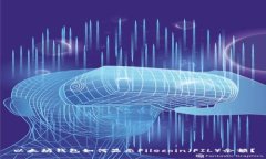 以太坊钱包如何显示File