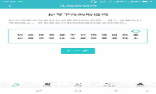 数字货币满仓运作：如何在瞬息万变的市场中找到机会
