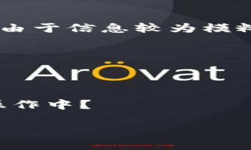 在你的问题中，“tokenim怎么没有加号”似乎指向一个具体的软件或工具相关的功能问题。不过由于信息较为模糊，无法确定所指的具体内容。一般来说，“加号”可能侧重于用户界面的某个功能，如添加、扩展等。

为了更好地帮助你，我建议提供更多的背景信息，比如：

1. **Tokenim的详细信息**：这是哪个软件或平台的一个部分？它的主要功能是什么？
2. **加号的预期功能**：你期望在什么地方看到加号？它应该完成什么任务？
3. **你所面临的问题**：你是在使用Tokenim的某个功能时发现没有加号，还是在某个特定的操作中？

如果你能提供这些信息，我将更容易为你提供帮助或解决方案。