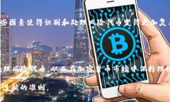   如何识别和处理IM钱包收