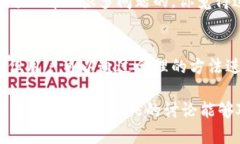   Tokenim提现的问题及解决