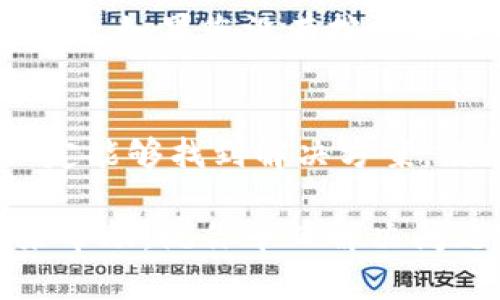 如果您遇到“tokenim授权签名点不了”的问题，可能是由于多种原因引起的。这里提供一些可能的解决方案以及排查步骤，希望能帮助您顺利解决问题。

1. 检查网络连接
确保您的设备连接到互联网，网络不稳定可能导致页面功能无法正常使用。尝试刷新页面或重启路由器，看看问题是否得到解决。

2. 清理浏览器缓存
浏览器缓存可能会导致页面无法正常加载。尝试清理缓存并重新访问该页面。在浏览器设置中，找到“清理浏览数据”或“清除缓存”的选项，操作后重新打开网页。

3. 更换浏览器或设备
有时候特定的浏览器或设备可能与网站不兼容。尝试使用不同的浏览器（如Chrome、Firefox、Safari）或者其他设备（如手机、平板、其他电脑）访问网站，看看是否能够解决问题。

4. 检查浏览器插件和防火墙设置
某些浏览器插件或防火墙设置可能干扰页面功能。尝试禁用所有插件，然后再访问该页面。如果问题解决，您可以逐个启用插件，确定是哪个插件导致问题。

5. 联系客服支持
如果上述方法都未能解决问题，建议您联系网站的客服支持。他们能够提供更专业的帮助，并能检查后台是否有技术问题。

6. 提供详细信息
在联系支持团队时，提供尽可能详细的信息也非常重要，例如出现问题的具体时间、涉及的浏览器版本、屏幕截图等，这将有助于快速定位并解决问题。

7. 常见问题和解决建议
在等待支持回应期间，可以查看该网站的“常见问题”页面。这些页面通常包含其他用户遇到的类似问题及其解决方案，他们的经验对你也许有所帮助。

除了上述建议，你还可以考虑自己的使用习惯。例如，你是不是经常忽略网站更新的通知？有些网站在设计上会有固定的更新时间，如果您没有按照提示操作，可能会导致授权流程受到影响。你是否注意到页面上其他提示信息或错误代码？这些信息通常是解决问题的重要线索。

8. 最后建议
技术问题有时候会让人感到无奈，但保持耐心是解决问题的关键。走一步，看一步，不急于求成。通过以上的排查步骤，相信你一定能够找到解决方案，继续顺利使用tokenim和其他相关功能。

每当我们面对技术的挑战时，你是不是也感到一点沮丧？但只要坚持尝试，解决办法总是会不期而至。希望这些建议能为你带来帮助，祝你早日解决问题！