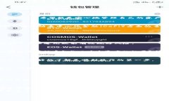 以太坊钱包新版发布：探