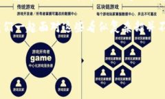 在处理“tokenim 备份失败”