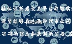 关于setoken和tokenim的互导性