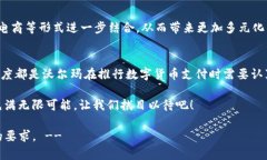   沃尔玛：数字货币时代的