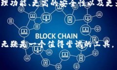   如何在iOS设备上使用To