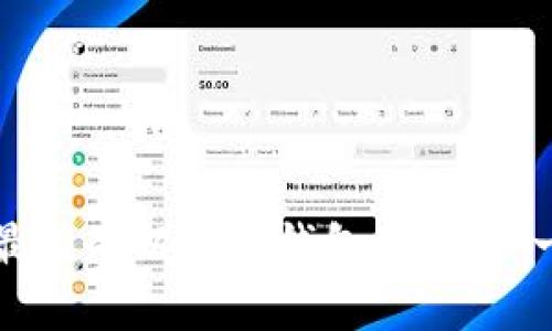 如何下载最新的以太坊钱包App - 一步步指导