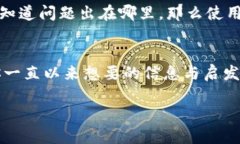 如何轻松对接以太坊钱包