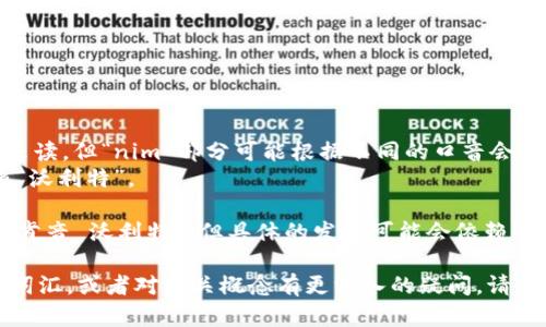 “tokentokenim钱包”的英语读音可以分解为以下几个部分：

- 