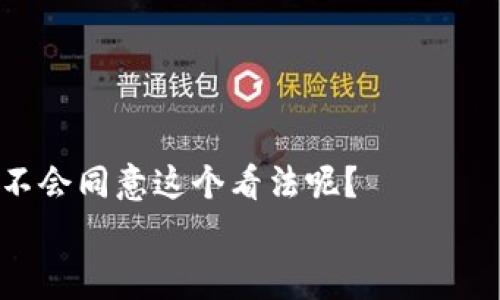 jiaotiTokenim安卓版打不开？解决方案与常见问题解析/jiaoti
Tokenim, 安卓版, 问题解决, 应用打不开/guanjianci

引言
在智能手机日益普及的今天，各类应用程序着实为我们的生活带来了极大的便利。其中，Tokenim作为一款功能强大的金融工具，无论是在币圈的交易还是在日常的资金管理中，都赢得了众多用户的青睐。然而，有些用户却反映Tokenim安卓版在使用过程中时常出现打不开的情况。这让人不禁想问：为什么在这样一款备受欢迎的应用上会出现无法启动的问题呢？是我的手机出了问题，还是应用本身存在缺陷？

Tokenim安卓版打不开的常见原因分析
首先，我们先来了解一下Tokenim应用可能打不开的几个常见原因。我相信，很多人在面对这种情况时，首先想到的就是：是不是因为我手机的系统版本过低？
实际上，手机系统版本的确会对应用的运行产生影响。如果你的安卓系统版本较老，可能会导致Tokenim无法正常运行。为了确保应用程序的兼容性，建议你将手机更新到最新版本。同时，操作界面和功能也会更流畅，因此，及时升级系统是必要的。

网络连接问题
其次，网络连接问题也是导致Tokenim打不开的重要因素之一。当你打开Tokenim时，是否会遇到加载慢或者直接无法连接的情况？这很可能与你的网络环境有关。如果当前网络信号较弱，或者使用的数据流量已经用尽，应用当然无法获取所需的数据，自然无法启动。
在这种情况下，你可以尝试切换到更稳定的Wi-Fi环境，或者检查手机的数据流量是否正常。同时，重启手机也是一种快速且有效的解决方式，能帮助清理掉临时卡顿的问题。

应用缓存和存储问题
另一个值得关注的问题是应用的缓存和存储。你会不会觉得，每次打开Tokenim时都需要等很久，反而影响了使用体验？这可能是由于应用长时间运行后积累了大量的缓存数据，导致程序运行缓慢，甚至崩溃。
为了避免这种情况，你可以定期清理Tokenim的缓存。具体步骤为：前往手机的“设置”，选择“应用程序管理”，找到Tokenim，然后点击清除缓存。这样能帮助应用恢复正常的运行状态，提升使用体验。

重新安装Tokenim
如果以上方法均未能解决问题，或许是时候考虑重新安装Tokenim了。你是否也有这样的经历：有些软件在更新后反倒出现了问题，甚至无法启动？
如果是这样，请确保在重新安装之前先卸载已有的Tokenim应用。然后前往应用商店下载最新版本，重新进行安装。这样不仅能清除任何程序错误，还能够确保你使用的是最新的功能和修复。

设备兼容性问题
当然，设备的兼容性也是一个不能忽视的因素。你可曾遇到过这种尴尬的情况：身边的朋友都能正常使用Tokenim，而你却总是打不开？这有可能与手机的型号和性能有关。
某些较旧的手机因硬件性能不足，可能无法满足Tokenim的运行要求。因此，在购买新设备时，选择高性能、适配性强的手机是非常重要的。如果可能，查看Tokenim的官方推荐设备列表，会为你在选择手机时提供很大的帮助。

Tokenim的官方支持
如果上述所有方法都未能前行，或许是时候寻求Tokenim的官方支持了。在现代社会中，应用开发者通常会提供用户支持平台，帮助用户解决各种问题。你是否觉得这种机制非常人性化？
通过官方网站或应用商店的反馈功能，你可以向开发团队报告你的问题，他们将会给予相应的技术支持。有时，这种反馈也是软件进一步改进的动力，帮助整个社区迈向更好的体验。

总结
综上所述，Tokenim安卓版打不开的问题可能源自多种因素，包括手机系统版本、网络连接、应用缓存、设备兼容性等。我们在日常使用中，不妨定期检查和维护应用程序，以确保其正常运行。
当你下次遇到类似的问题时，请不要焦虑，仔细分析，逐步排查，相信你会找到最适合的解决方案。科技为我们生活带来便利，但同时也需要我们去关注和维护。这是一条共同成长的道路，你会不会同意这个看法呢？
希望以上内容对你有所帮助，也期待你能顺利打开Tokenim，享受金融管理的乐趣！
