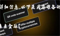 很高兴为您提供关于国内