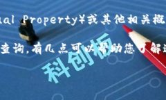 在区块链或加密货币领域