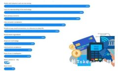 Tokenim币互转收费吗？全面