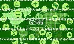   数字货币试点城市全景解