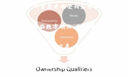   数字货币试点城市全景解析：未来金融的新视角 / 

 guanjianci 数字货币,试点城市,金融科技,区块链 /guanjianci 

引言：数字货币的崛起
在当今的金融世界中，数字货币正以迅猛的速度改变着我们的支付方式和金融生态。你是否已经注意到了，各国纷纷开始探索数字货币试点项目，以适应这一趋势？这些试点城市不仅仅是政策的实验场，更是未来金融发展的风向标。本文将深入探讨数字货币在试点城市的应用与前景，带你对这一新兴领域有更全面的认识。

数字货币是什么？
数字货币，顾名思义，是以数字形式存在的货币。与传统的纸币或硬币不同，数字货币依靠先进的技术，尤其是区块链技术，使其具备了去中心化、匿名性和不可篡改等特点。有些国家的中央银行正在试图通过发行中央银行数字货币（CBDC），为国家的大众提供更便捷和安全的交易方式。那么，你是否曾想过，数字货币会在我们的日常生活中扮演什么角色？

试点城市的选择标准
为了探索数字货币的应用，许多国家选择了若干城市作为试点。这些城市通常具备一些共同的特点，比如：高科技产业发展水平、金融服务生态系统健全、民众的数字素养较高等。比如，中国的深圳、杭州市，就因其在科技领域的创新而成为数字货币试点城市。那么，你认为其他哪些城市也可能成为下一个试点呢？

案例分析：国内试点城市
以中国为例，深圳和杭州这两座城市，因其在数字货币领域的积极探索，已成为全球关注的焦点。在深圳，数字人民币的试点已在多个商圈推出，市民可以通过手机钱包进行日常消费。此外，杭州依托阿里巴巴等巨头的支持，正加速打造数字经济新生态。这些城市的例子，是否能让你对数字货币的未来产生新的思考呢？

试点城市的应用场景
在这些试点城市中，数字货币已经开始渗透到各行各业。我们可以看到，在零售、交通、金融服务等领域，数字货币的身影随处可见。例如，市民可通过使用数字人民币在商场购物、乘坐公共交通、甚至进行投资理财。这些应用场景，不仅提高了交易的效率，也为用户提供了更为安全的支付体验。你是否也在期待这种便捷的支付模式？

数字货币的优势
数字货币的推广，给用户带来的好处是显而易见的。首先，它打破了地域限制，使得国际支付变得更为便捷，降低了交易成本。其次，数字货币的安全性也相对较高，用户的资金更难受到盗窃和欺诈的威胁。此外，数字货币的透明性也让用户在交易过程中更加安心。你觉得这种安全感会吸引更多用户参与吗？

用户反应与挑战
尽管数字货币带来了诸多优势，但在试点城市的推广过程中，也遭遇了一些挑战。例如，并不是所有用户都能迅速接受这种新型支付方式，部分老人和低收入群体可能面临数字鸿沟。而且，数字货币的使用也需依赖于网络及技术支持，网络的稳定性和安全性必然影响用户的体验。这一系列问题，你是否也有相同的感受？

未来展望：数字货币的潜力
尽管面临挑战，数字货币的未来依然充满希望。随着技术的不断进步，数字货币有望在更多领域实现应用，如智能合约、跨境支付等。同时，越来越多的国家开始关注数字货币的发展，使其在全球经济中发挥更大的作用。试想一下，未来你的生活将因为数字货币的普及变得怎样？

结束语：参与数字货币的未来
数字货币试点城市的探索，不仅为金融科技的发展提供了无限可能，更是推动社会走向智能化和数字化的重要一步。作为年轻一代的我们，是否也应该积极投身其中，助力数字经济的繁荣与发展？不要再犹豫了，参与数字货币的未来，让我们共创美好明天！