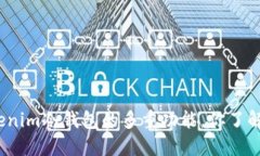 tokenim冷钱包的多重功能，