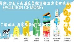 要了解Tokenim离线状态的原