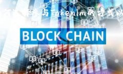 在讨论“tokenim会不会被警