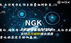   如何在 Tokenim 平台上顺利