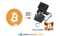 如何将Tokenim转到币安？详