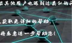 您提到的“tokenim”可能是