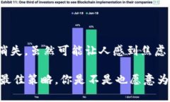   揭秘TokenTokenIM钱包丢失资