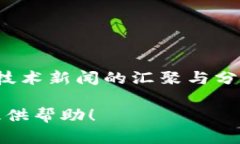 目前，Tokenim 作为一个专注